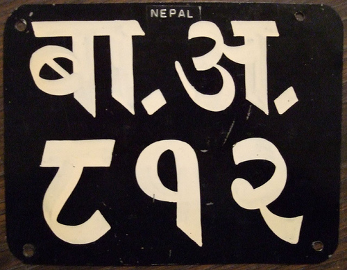 Nepalees voor beginners: tellen