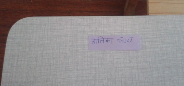 Nepalees leren met post-its (55/100)